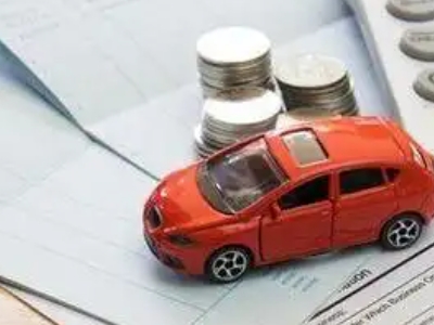 兴城个人车辆抵押消费贷款肯定要知道的6个要点
